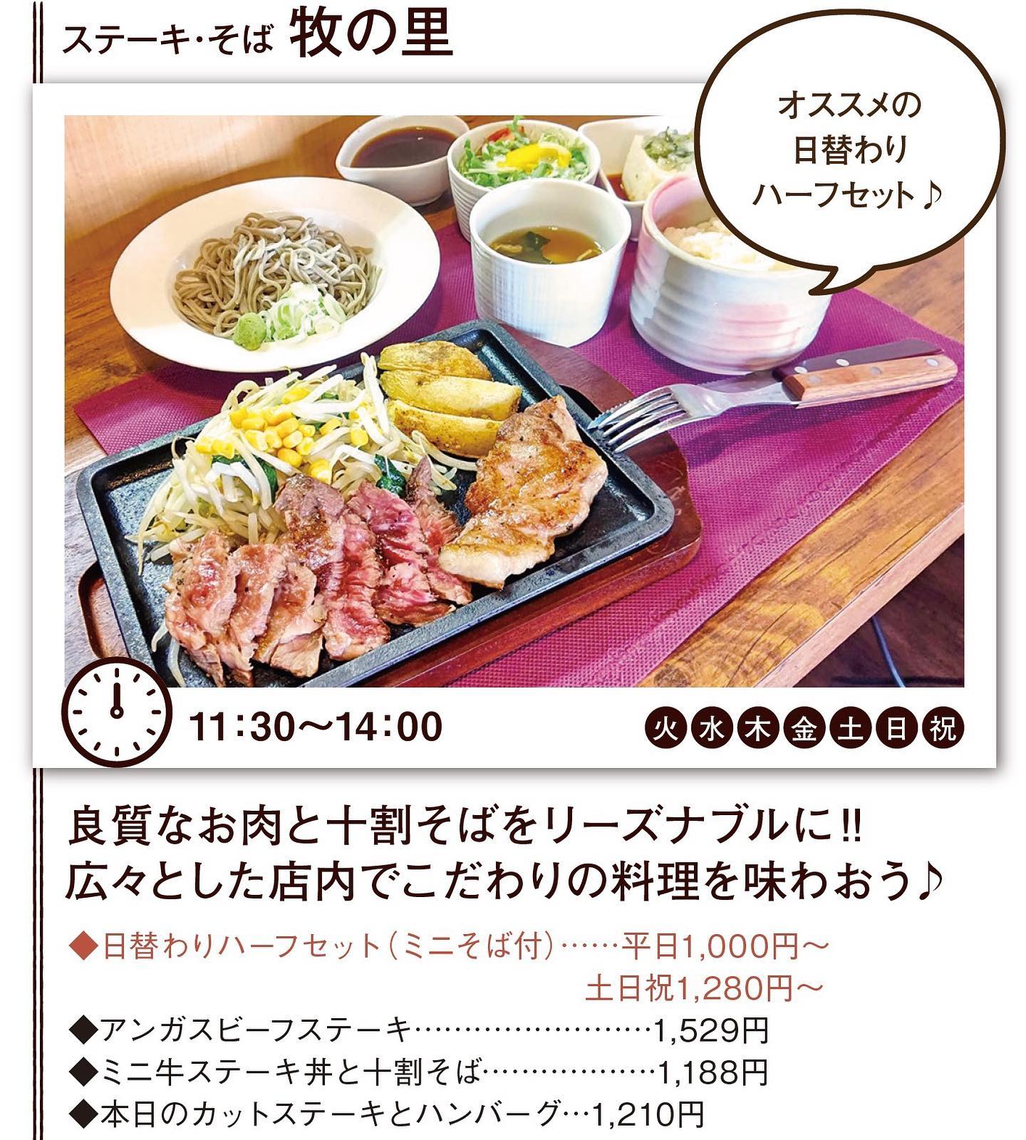 インスタ投稿